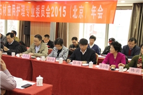 金润张总在主席台上听取报告