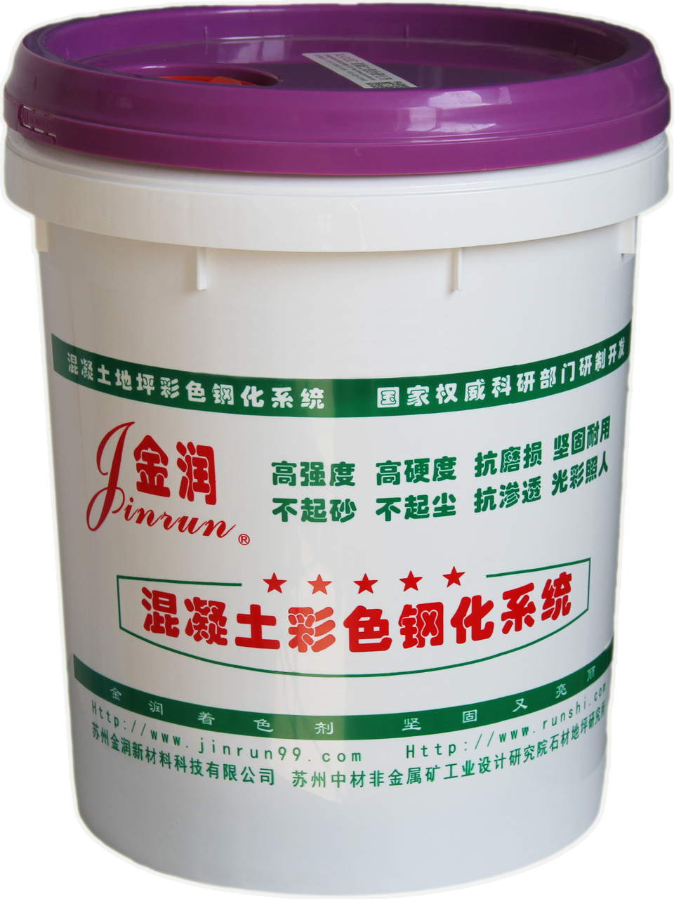 XJ-012C-金润混凝土固色硬化剂