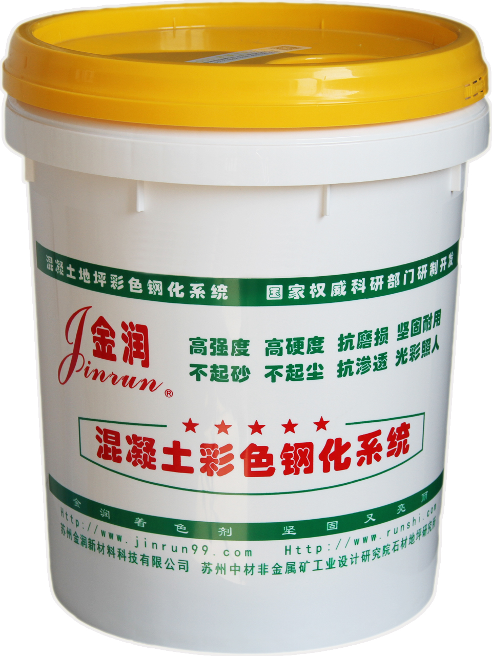 HF-005-金润混凝土防水剂
