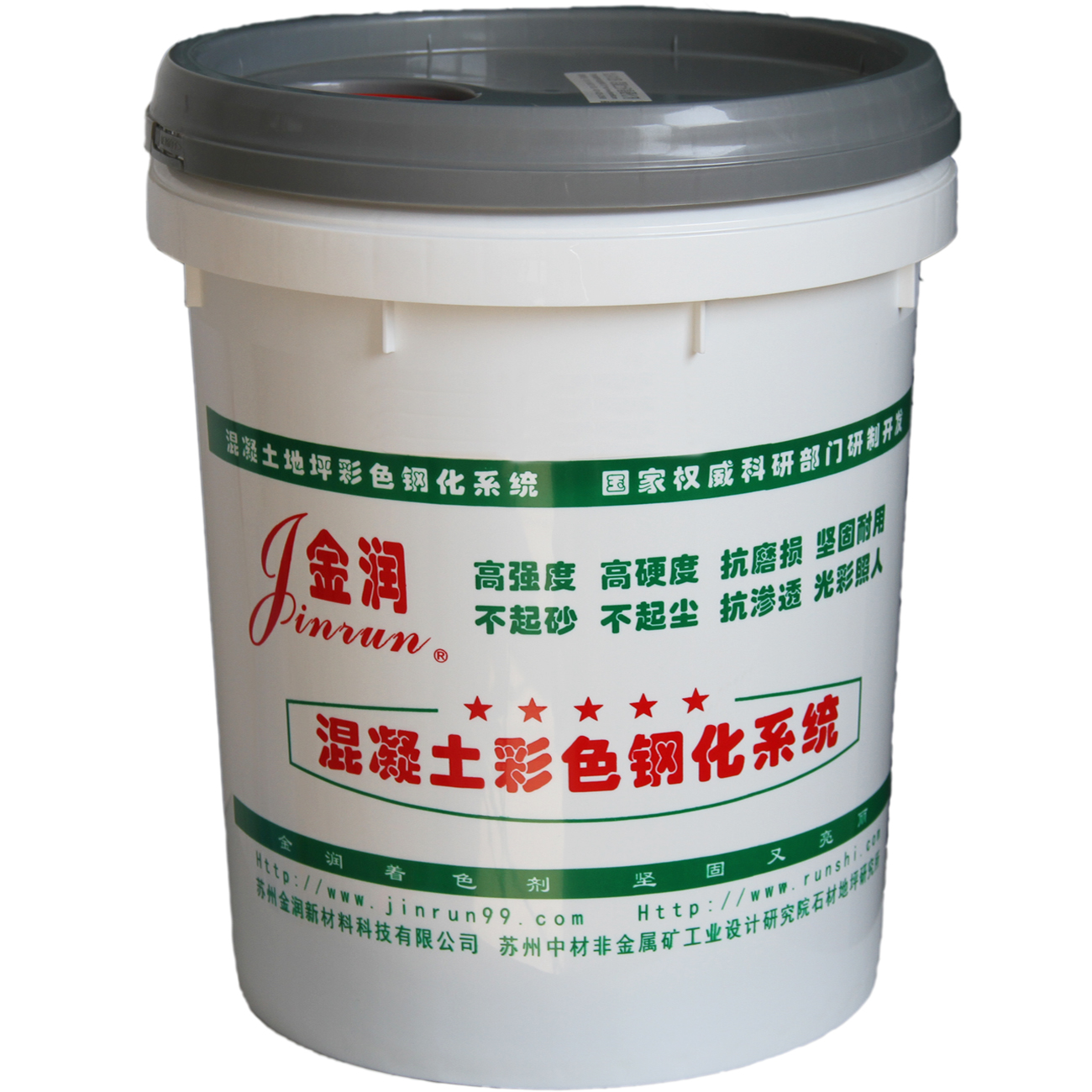XJ-012B-金润混凝土矽晶硬化剂