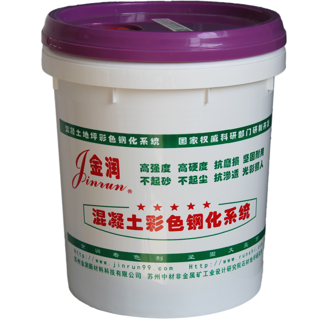 XJ-012C-金润混凝土固色硬化剂