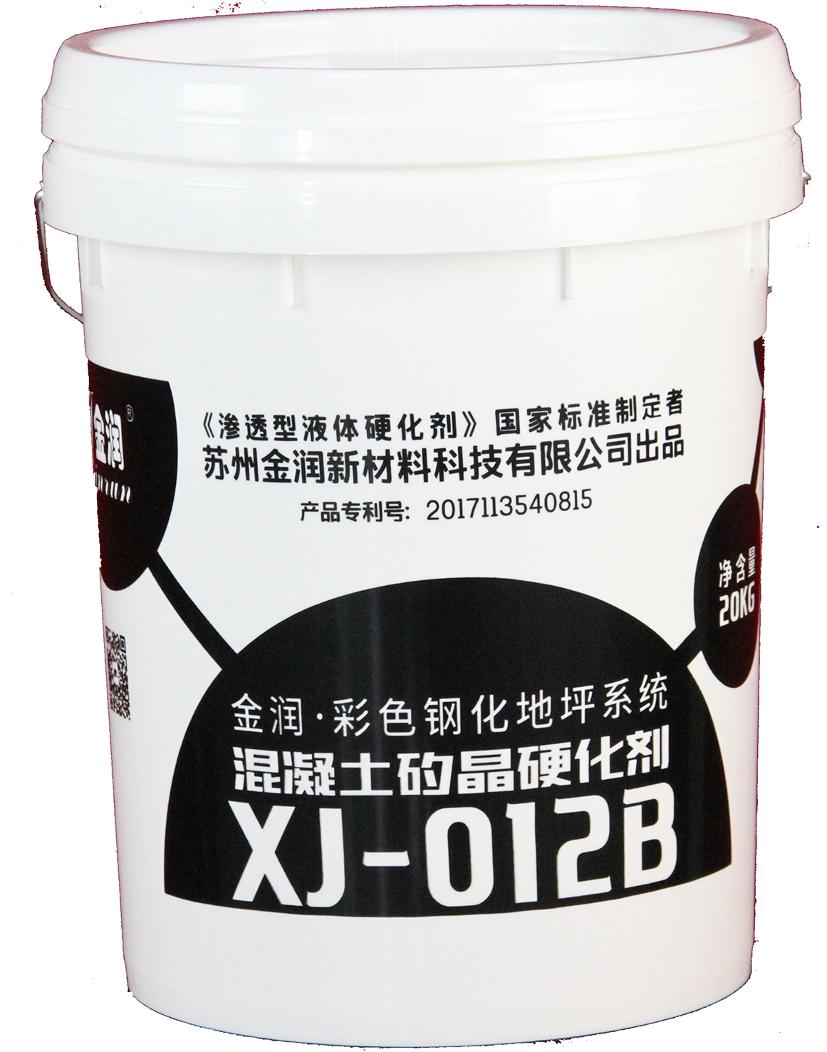 XJ-012B-金润混凝土矽晶硬化剂