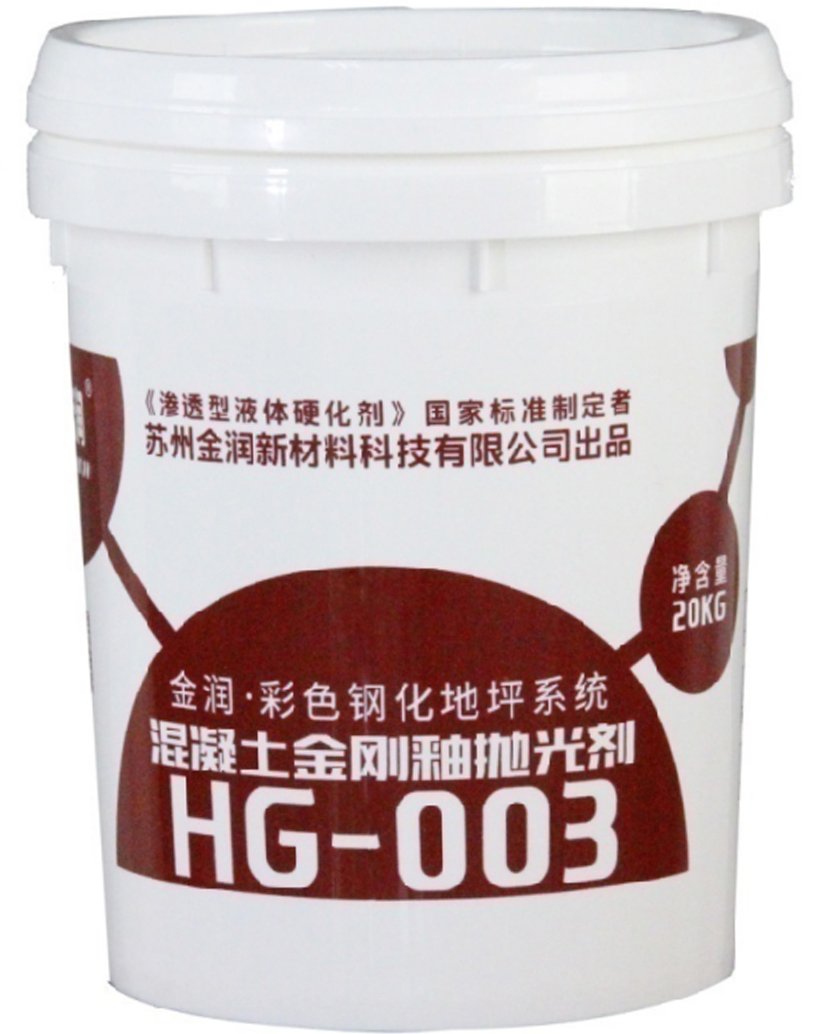 HG-003-金润混凝土抛光剂